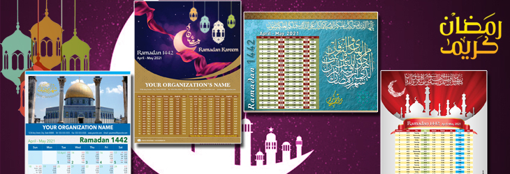 Ramadan Imsakiyyahs